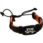 Leather Button Hebrew 'Shema Yisrael' Bracelet