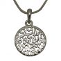 'Shema Yisrael' Hebrew Cut Out Sterling Silver Pendant 
