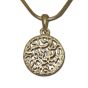 'Shema Yisrael' Pendant with matching Chain - Made of Rhodium, Gold Color