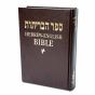 Hebrew English Parallel Bible