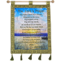 The Lord's Prayer - Jerusalem Wall Hanging - Matthew 6 - Tower of David - Green