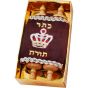 Torah Scroll - Small in Burgundy Velvet