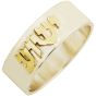 Yeshua in Hebrew - Gold Silver Ring