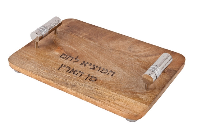 Yair Emanuel Wooden Bread Board with Hebrew Blessing - Grey