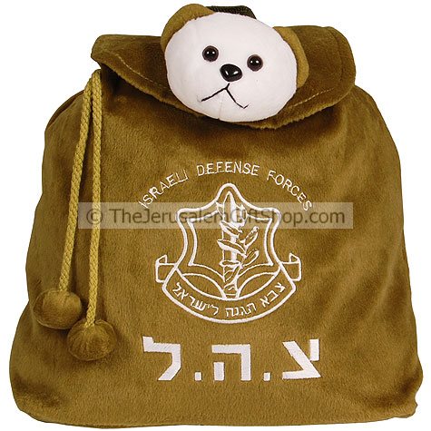 Kids Backpack - IDF