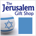 The Jerusalem Gift Shop - Israeli Gift Shop for Christian Gifts