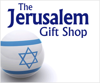 The Jerusalem Gift Shop - Israeli Gift Shop for Christian Gifts