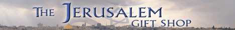 Christian Gifts Direct from Jerusalem